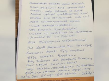 நான் கடவுள் படத்தின் போது அஜித்துக்கு அன்புசெழியனால் நடந்தது என்ன? இயக்குநர் சுசீந்திரன் பகீர் தகவல்