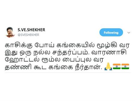 இந்து தீவிரவாதி தொடர்பாக வழக்கு:கங்கையில் மூழ்க நல்ல சந்தர்ப்பம்... கமல் மீது எஸ்.வி.சேகர் பாய்ச்சல்