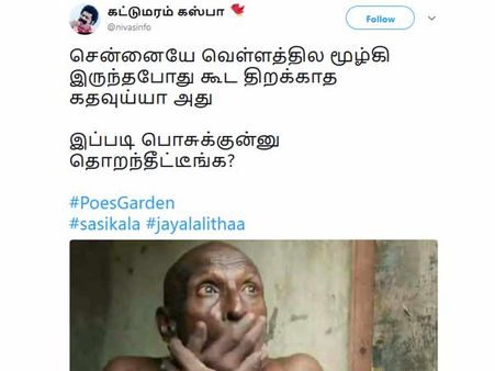 சென்னையே வெள்ளத்தில மூழ்கி இருந்தபோது கூட திறக்காத கதவுய்யா அது.. பொசுக்குன்னு தொறந்தீட்டீங்க? 
