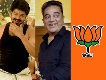 விஜய், கமல்.. பாஜக vs தமிழ் நடிகர்கள் பஞ்சாயத்து தொடருகிறது! தேசிய அளவில் விவாதம்