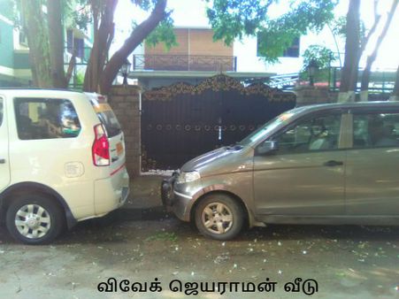 இளவரசி மகன் விவேக் வீட்டில் நடந்த ஐடி ரெய்டு நிறைவு- ஏராளமான ஆவணங்கள் சிக்கின!