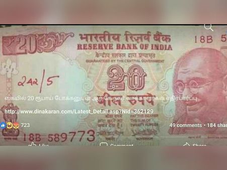 ஆர்கே நகரில் 450 பேருக்கு ரூ. 20 டோக்கன்... போலீசில் சிக்கியவர் ஒப்புதல் வாக்குமூலம்!