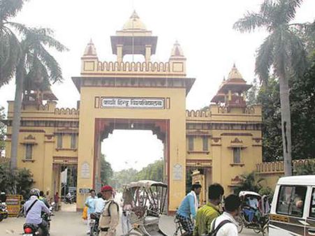 பல்கலை. தேர்வில் ஆர்.எஸ்.எஸ் அமைப்பை சேர்ந்த பேராசிரியர் செய்த வேலையை பாருங்கள்