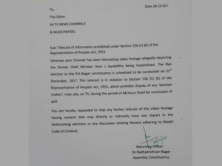 ஜெயலலிதா சிகிச்சை வீடியோ வெளியிட கூடாது- ஊடகங்களுக்கு தேர்தல் ஆணையம் தடை