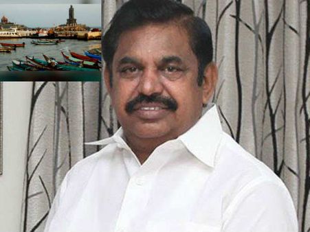 ஓகி புயலை தேசிய பேரிடராக அறிவிக்க வேண்டும்... கடைசி மீனவர் வரை தேடுவோம் - முதல்வர்