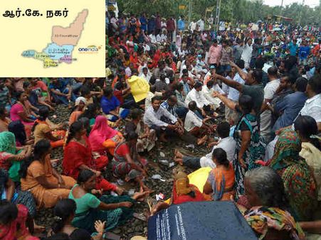 கன்னியாகுமரி மீனவ மக்களின் குரல் ஆர்.கே.நகரில் ஓங்கி ஒலிக்குமா?... என்ன சொல்கிறது கருத்து கணிப்பு?