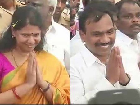 கனிமொழி, ஆ.ராசாவிற்கு கோபாலபுரத்தில் விருந்து...