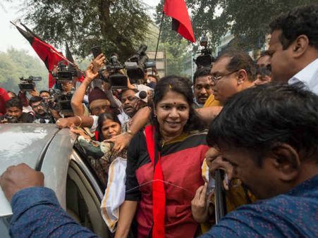 கருப்பு சிவப்பு உடையில் கலக்கலாக கோர்ட்டுக்கு வந்திருந்த கனிமொழி!