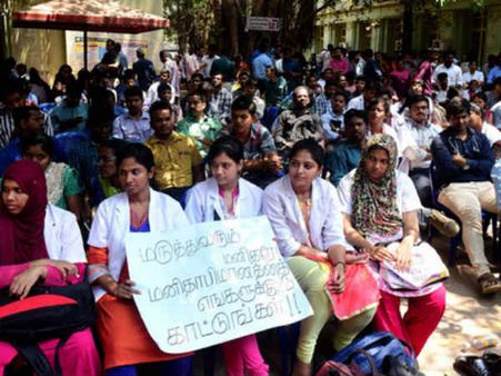 6-ஆவது நாளாக தொடர் போராட்டத்தில் மதுரை மருத்துவ கல்லூரி முதுநிலை மாணவர்கள்