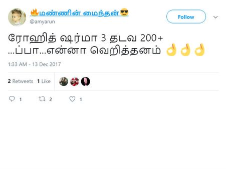 3 தடவ 200+.. ப்பா... என்னா வெறித்தனம்.. #ரோஹித் ஷர்மா! 