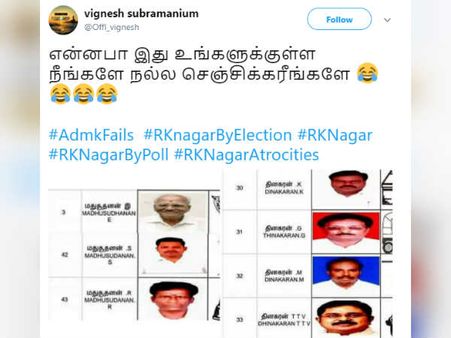 என்னபா இது உங்களுக்குள்ள நீங்களே நல்லா செஞ்சிக்கறீங்களே! 