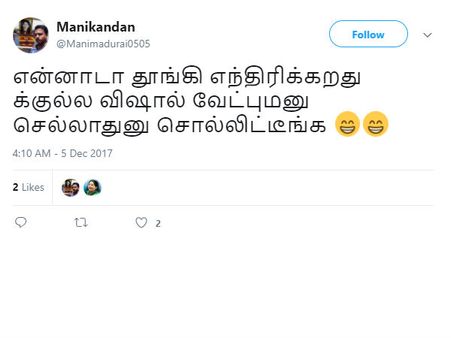 என்னாடா தூங்கி எந்திரிக்கறதுக்குள்ள விஷால் வேட்புமனு செல்லாதுனு சொல்லிட்டீங்க!