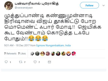 முத்துப்பாண்டி கண்ணுமுன்னாடி திரிஷாவை விஜய் தூக்கிட்டு போற மொமெண்ட்.. நெட்டிசன்கள் கலகல!