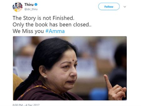 கதை இன்னும் முடியவில்லை.. அதற்குள் புத்தகம் மூடப்பட்டுவிட்டது! #WeMissYouAmma