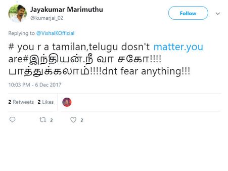நீங்கள் ஒரு இந்தியன்.. வாங்க சகோ பாத்துக்கலாம்.. நெட்டிசன்ஸ் சப்போர்ட்ஸ் விஷால்!