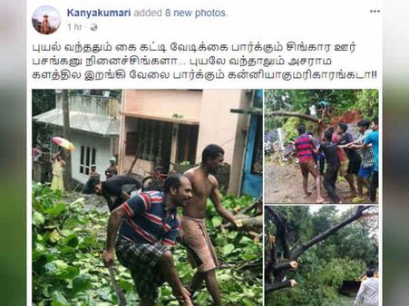 இன்னும் சில நாட்கள்.. புயல் தாக்கிய அறிகுறியே இருக்காது.. கன்னியாகுமரிகாரங்கடா..!