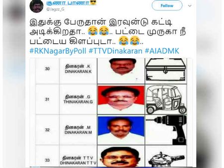 இதுக்கு பேருதான் ரவுன்டு கட்டி அடிக்கிறதா..! 
