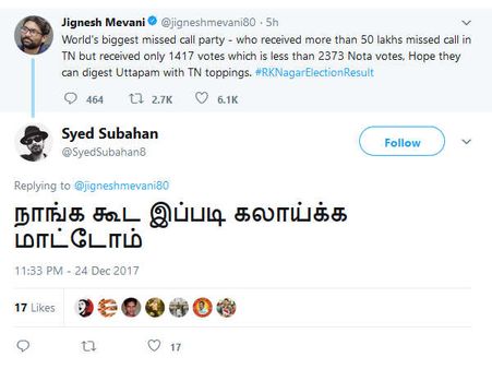 நாங்க கூட இப்படி கலாய்க்க மாட்டோம்.. சமூக வலைதளங்களில் பாடாய்படும் பாஜக!
