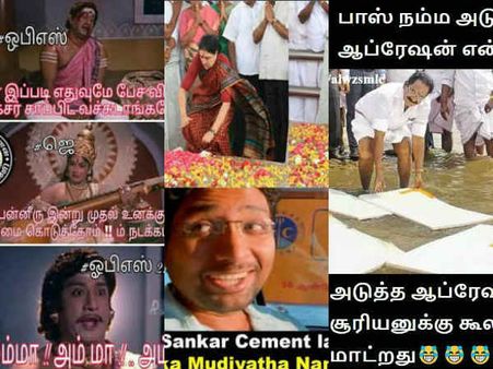 ஓபிஎஸ் தியானம்... சசிகலா சமாதி சபதம்... செல்லூர் ராஜூ தெர்மாகோல் - 2017ல் மீம்ஸ் பிளாஷ்பேக்
