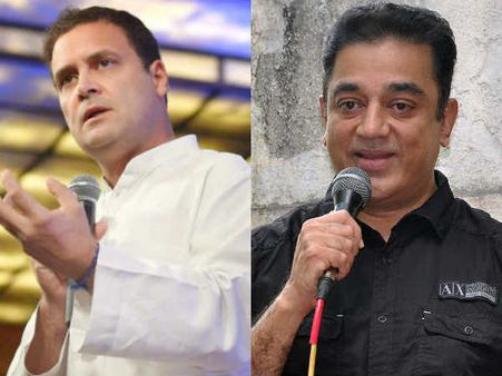 நீங்கள் நிச்சயம் நன்கு உழைப்பீர்கள்... காங்கிரஸ் தலைவராக பொறுப்பேற்ற ராகுலுக்கு கமல் வாழ்த்து