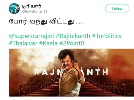 ரசிகர்களுக்கு ரஜினி அளிக்கப் போகும் புத்தாண்டுப் பரிசு.. 