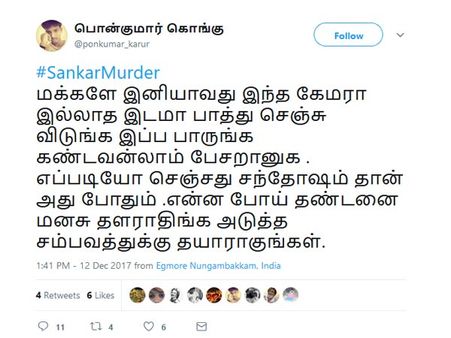 இந்த வெறித்தனத்தை என்ன செய்யலாம் மக்களே?