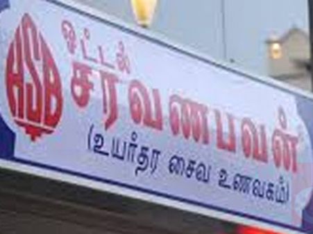 சென்னை கே.கே நகர் சரவணபவன் உணவகத்திற்கு சீல்- சி.எம்.டி.ஏ அதிகாரிகள் அதிரடி!