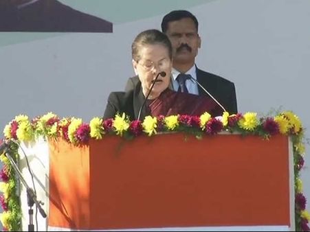 நாட்டுக்காக எங்கள் போராட்டம் தொடரும்.. அச்சப்படவோ, அடிபணியவோ மாட்டோம்: சோனியா காந்தி சூளுரை