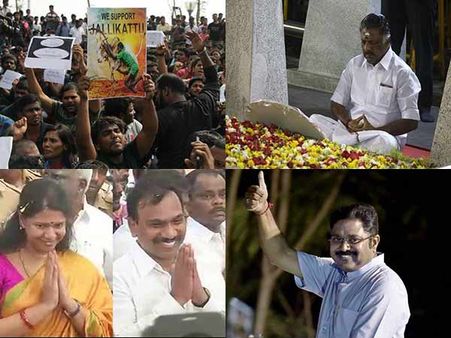 போராட்டம், போர்க் கொடி என ஆக்ஷன் கலந்த ஆண்டாக இருந்து விடைபெறும் 2017- பிளாஷ்பேக்