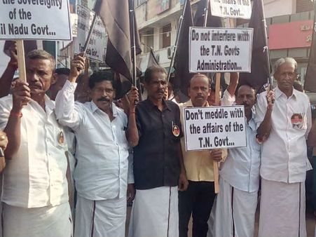 தஞ்சையில் ஆளுநர் ஆய்வு... கருப்புக் கொடி காட்டி திமுக எதிர்ப்பு