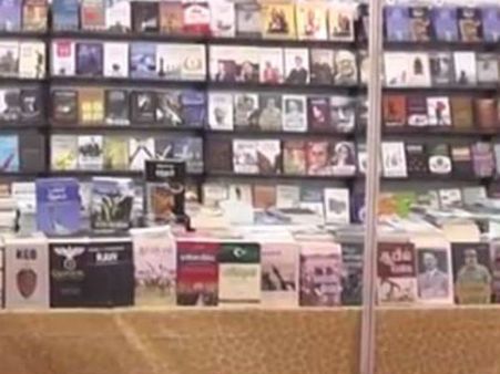 அறிவு பசிக்கு சரியான வேட்டை.. சென்னையில் தொடங்கியது 41வது புத்தக கண்காட்சி