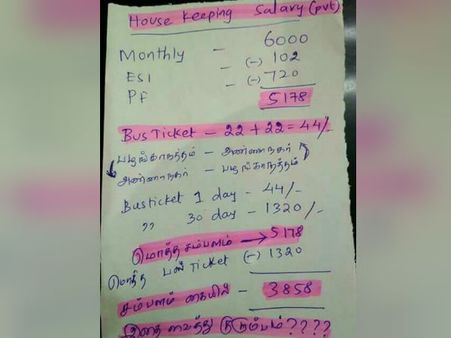 வீட்டு வேலைகாரர்களின் சம்பளத்திற்கு பஸ்ல போக முடியுமா.. கூட்டி கழிச்சு பார்த்தாலும் சரியா வரலையே!
