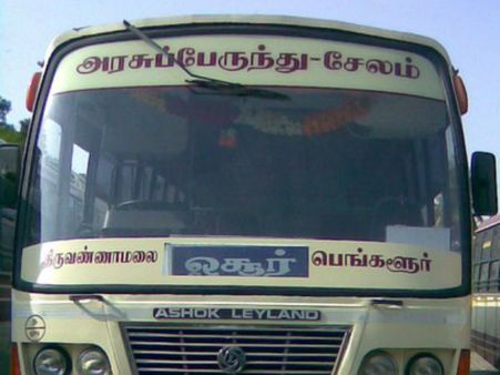 மகதாயி பிரச்சினை: கர்நாடகாவில் முழு அடைப்பால் தமிழக பஸ்கள் எல்லையில் நிறுத்தம்