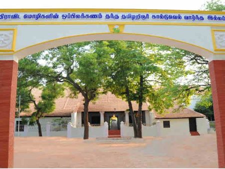 தமிழ் மொழிக்கு ஒப்பிலக்கணம் எழுதிய கால்டுவெல் வாழ்ந்த வீட்டை பார்வையிட்டு வம்சாவளியினர் நெகிழ்ச்சி