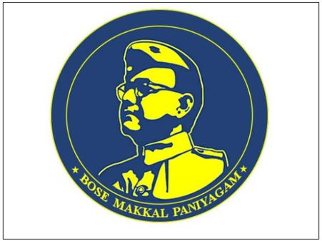 போஸ் மக்கள் பணியகத்தின் லோகோவை ரிலீஸ் செய்த திவாகரன் மகன் ஜெயானந்த்