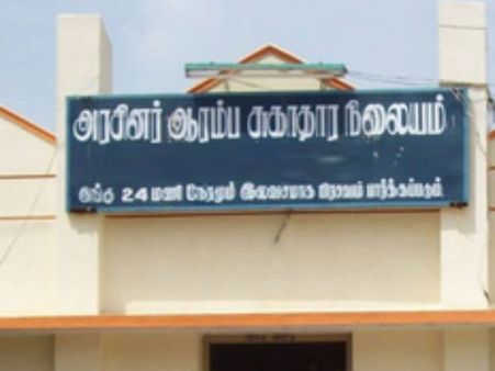 இடியும் நிலையில் ஆரம்ப சுகாதார நிலையம்.. நாகர்கோவில் மக்கள் புகார்