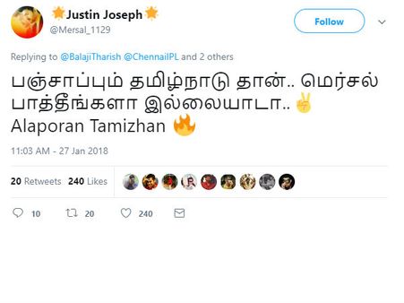 மெர்சல் பாக்கலையா? பஞ்சாபில் ஆளப்போறான் தமிழன்... அஸ்வினுக்காக தெறிக்கும் டூவீட்ஸ்! 