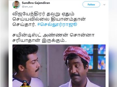 சயின்டிஸ்ட் அண்ணன் சொன்னா சரியாதான் இருக்கும்..! செல்லூராரை வச்சு செய்யும் நெட்டிசன்ஸ்!