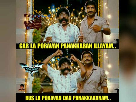 கார்ல போறவன் பணக்காரன் இல்லையாம்... இனி பஸ்ல போறவன்தான் பணக்காரன் #பேருந்துகட்டணஉயர்வு 
