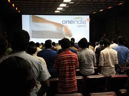 திரையரங்குகளில் தேசிய கீதம் இசைப்பது கட்டாயமில்லை... சுப்ரீம் கோர்ட் புது உத்தரவு