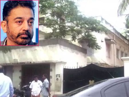 கமல் வீட்டை இ.ம.கவினர் முற்றுகையிடப் போவதாக தகவல்.. போலீஸ் குவிப்பு