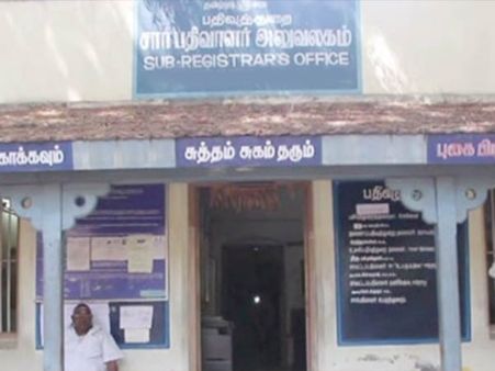 சார்பதிவாளர் அலுவலகங்களில் இடைத்தரகர்களுக்கு தடை.. தமிழக அரசு அதிரடி!