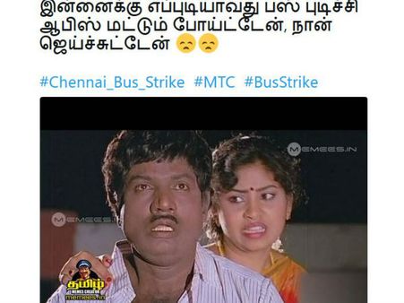 இன்னிக்கு எப்படியாவது பஸ் பிடிச்சுப் போயிட்டேன்.. ஜெயிச்சுட்டேன்.. நெட் லகலக! 