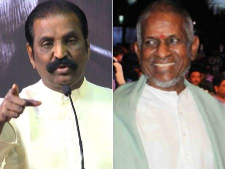 வாழும் லோகம் ஏழும், உந்தன் ராகம் சென்று ஆளும்.. இளையராஜாவுக்கு வைரமுத்து வாழ்த்து