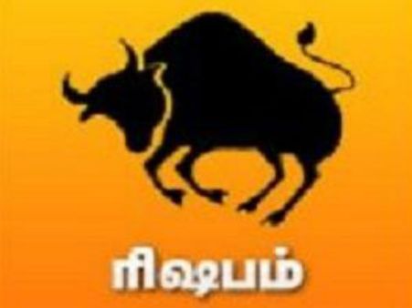 ரிஷபத்தில் நுழையும் சந்திரன்... துலாமிற்கு சந்திராஷ்டமம்! 