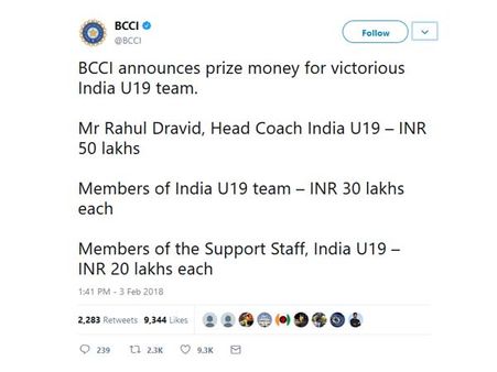 ஜூனியர் உலகக்கோப்பையை வென்று அசத்திய இந்தியா.. டிராவிட்டுக்கு ரூ.50 லட்சம் பரிசு அறிவித்தது பிசிசிஐ!