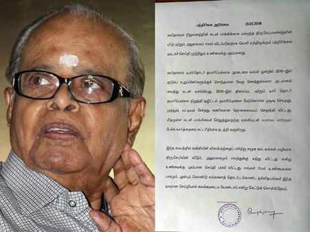 சொத்துகள் ஏல விவகாரம்: கே. பாலச்சந்தர் மகள் விளக்கம்