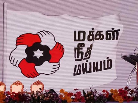 தென்னிந்திய மேப், 6 மாநிலங்கள்... இவற்றை உள்ளடக்கியதே கமலின் கொடி!