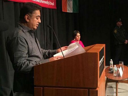 ஆட்சி அமைக்க ரஜினியுடன் கூட்டணியா?... ஹார்வார்டில் கமல் பதில் இதுதான்