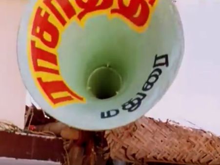 கிராமப்புற மக்களோடு பின்னிபிணைந்த கூம்புவடிவ ஸ்பீக்கர்! இனி பார்க்க முடியாதா?